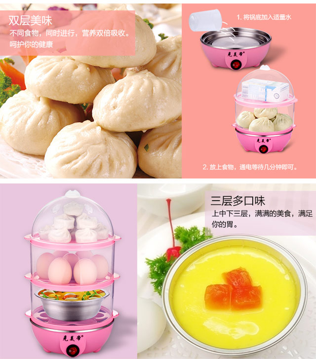 xửng hấp mini [Đặc biệt hàng ngày] Trứng hấp ba lớp Kemeidi trứng hấp trứng tự động tắt bát hấp trứng - Nồi trứng nồi lẩu mini tốt