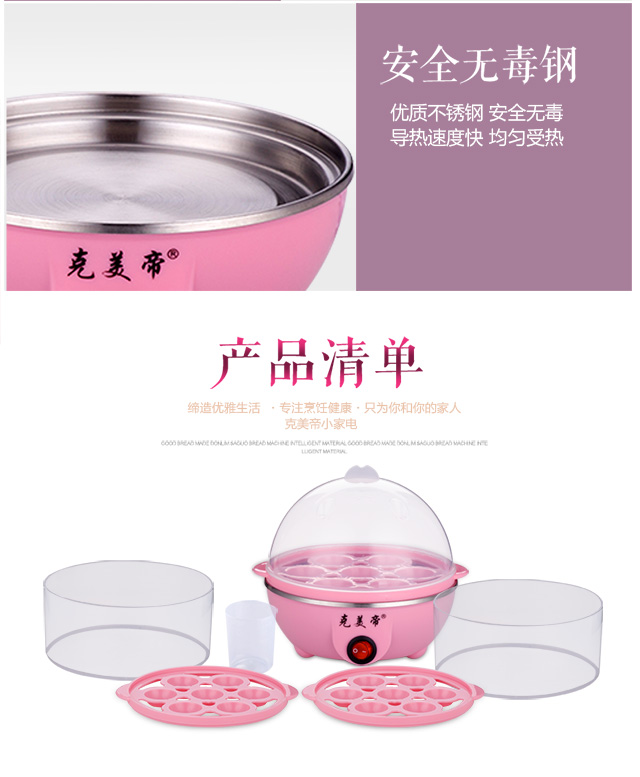 xửng hấp mini [Đặc biệt hàng ngày] Trứng hấp ba lớp Kemeidi trứng hấp trứng tự động tắt bát hấp trứng - Nồi trứng nồi lẩu mini tốt