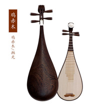 Pipa chicken red wood shell carving professional performance test special pipa musical instrument Pipa adult professional PIPA test