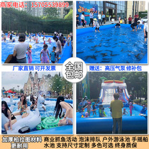 Outdoor large water amusement facilities Childrens bubble groveling Swimming pool Catch Fish Thickened Pool Fishing Pool