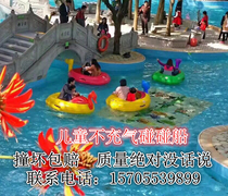 Outdoor Square Park Cartoon shaped not inflatable electric touch boat Battery boat Electric pleasure toy pool