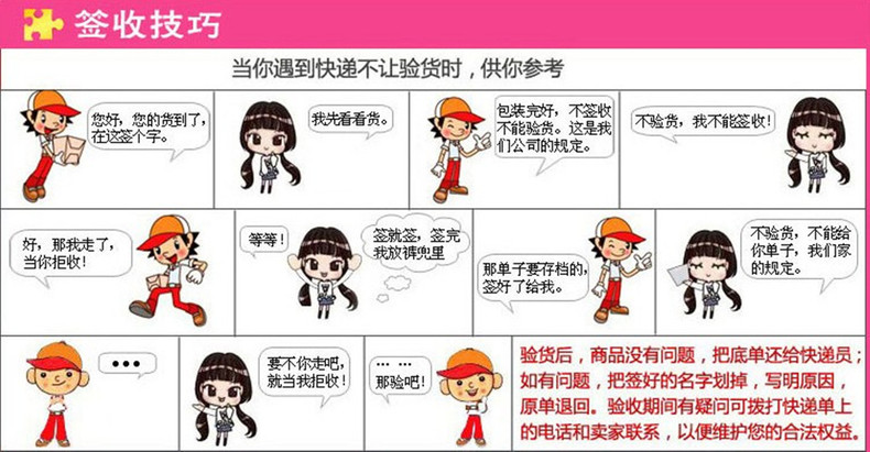 Panier pour vélo en plastique - Ref 2257189 Image 12