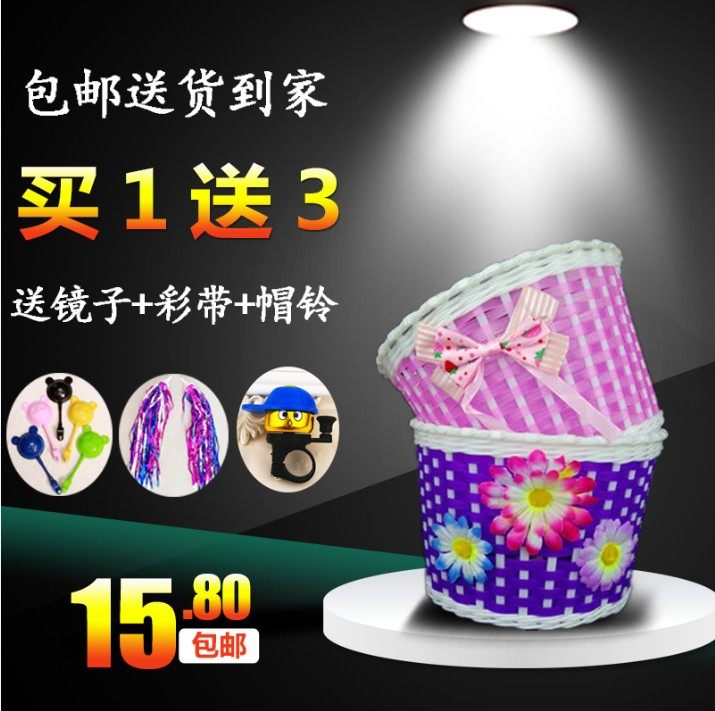 Baby Carrier Bike Basket Children Bike Bike Basket Caravan Basket Braiding Front Car Basket Scooter Bike Basket Special Price