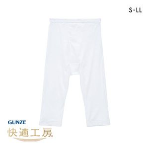 Мужские брюки Gunze GUNZE производства Японии, чистый хлопок, антибактериальные и дезодорирующие, чистые и опрятные, свободные домашние брюки средней длины.
