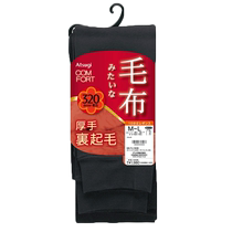 Atsugi ATSUGI leggings plus velvet thickening warm and cold-proof soft high-waisted autumn and winter 320D fleece long pantyhose for women