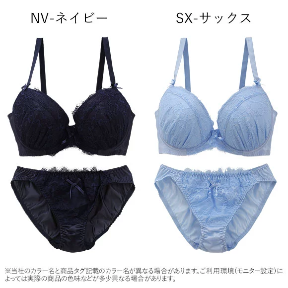 Shi Luohan Duo Bra Set C-D Size SHIROHATO PANCUTE Kích thước đầy đặn Bộ đồ sexy dễ thương - Bộ đồ lót