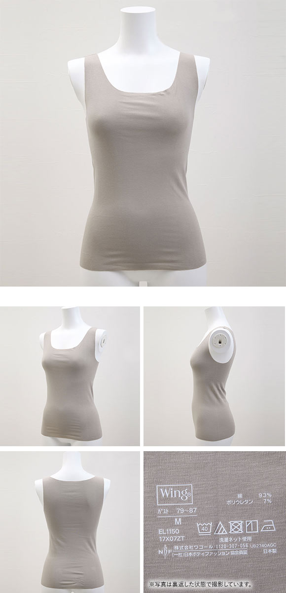 Vest ML mã Wacoal Wing bông yêu thích của tôi - Áo vest áo lót 2 dây