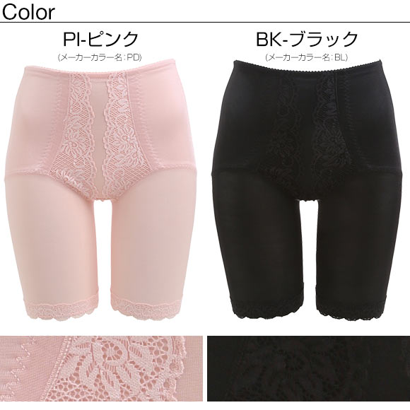 body amincissant MODE MARIE a57p82210 en nylon - Ref 685169 Image 10