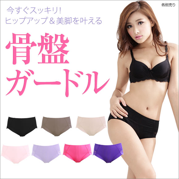 body amincissant COMUSE 33sh1013 en nylon - Ref 685187 Image 6