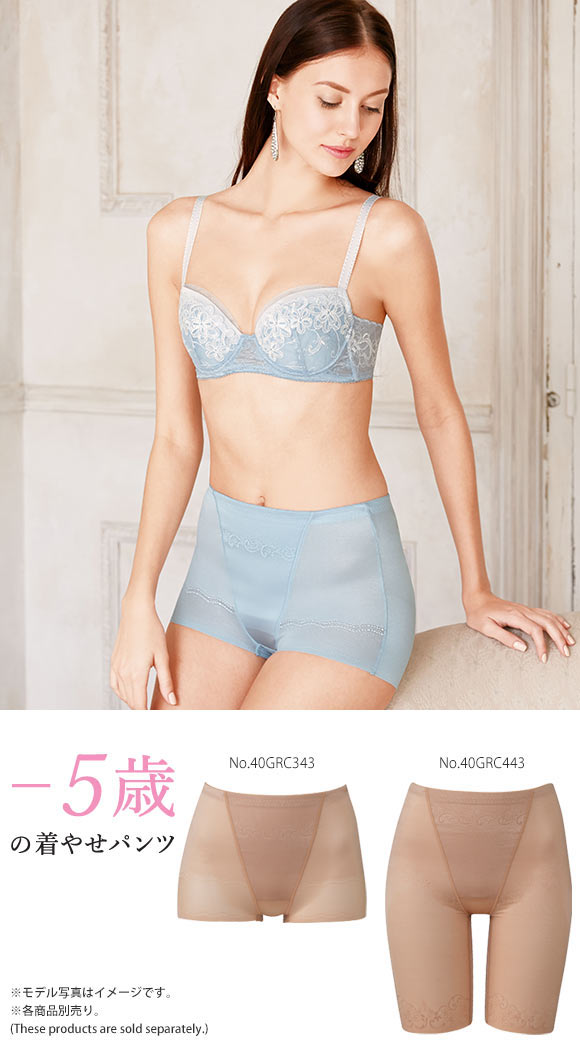 body amincissant WACOAL 40grc343 en nylon - Ref 685167 Image 7