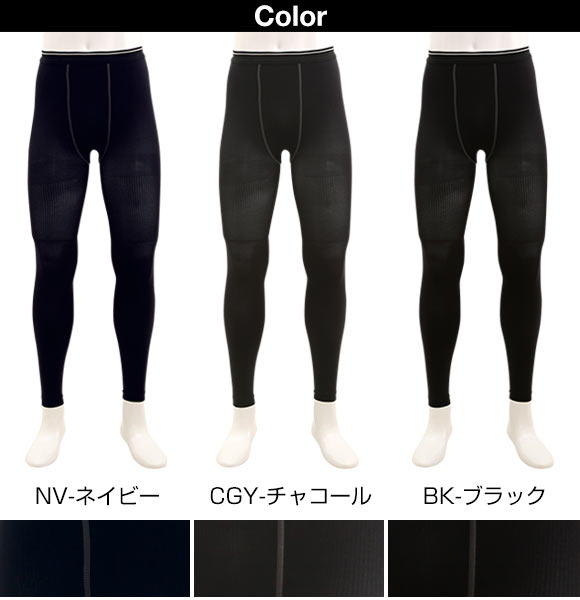 Pantalon pyjama ATSUGI a56tm1440 - Ref 743328 Image 10