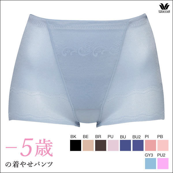 body amincissant WACOAL 40grc343 en nylon - Ref 685167 Image 6