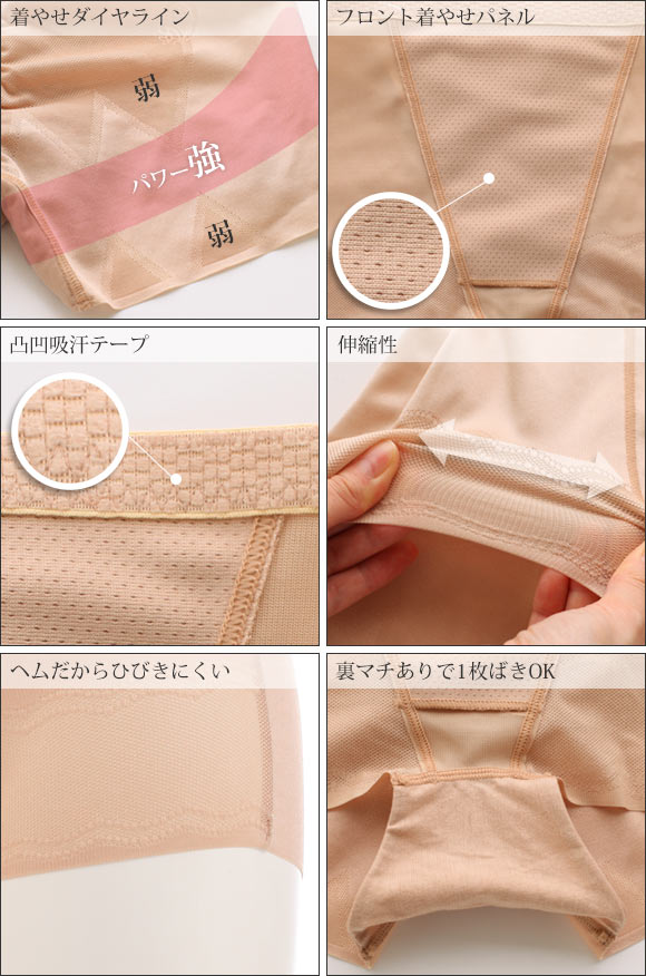 body amincissant WACOAL 40grc343 en nylon - Ref 685167 Image 9