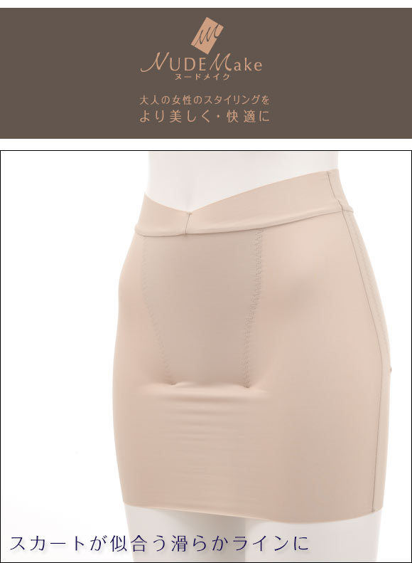 body amincissant ATSUGI a5688408 - Ref 685185 Image 7