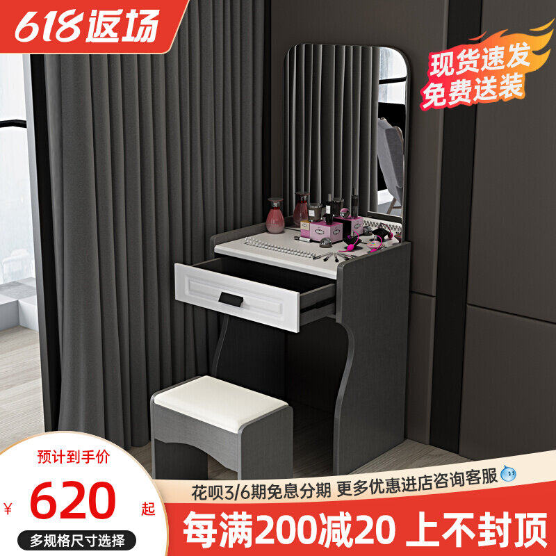 Nordic Minimalist Modern Bedroom Mini Tennis Red Ins Creative Makeup Table 60cm Makeup Storage Chest Dresser Dresser