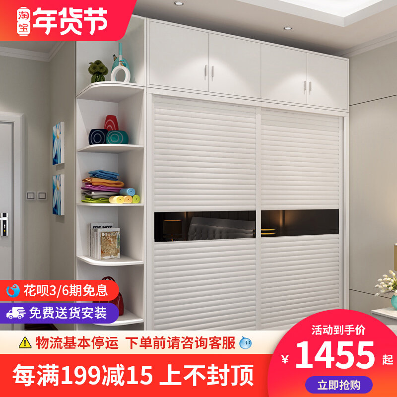 Simple modern wardrobe sliding door bedroom whole large wardrobe combination sliding door panel 2 door wooden furniture wardrobe
