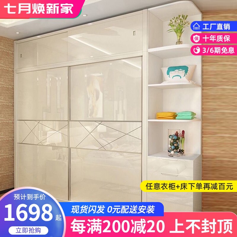 Paint wardrobe sliding door Bedroom 2 door combination Overall economical plate sliding door sliding door Wardrobe simple and modern