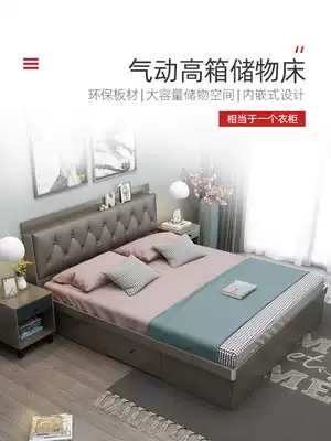 Nordic minimalist modern board bed 1 5 meters 1 8 bedroom small apartment type storage pneumatic high Box storage double bed