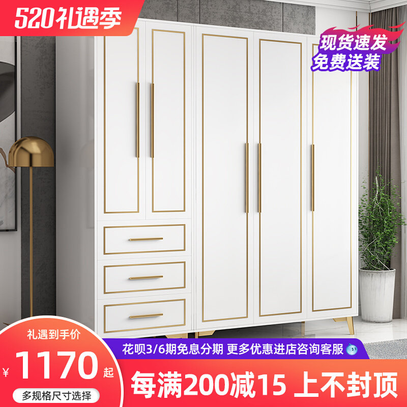 Light Extravagant Wardrobe Rear Modern Flat Open Door Minimalist Home Bedroom Woody Large Capacity 3 Doors 4 Doors Combined Large Closet