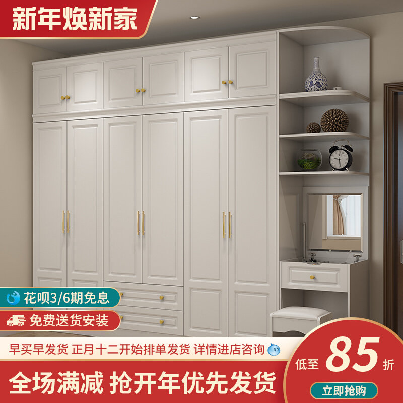 European-style wardrobe plus top cabinet simple modern economical plate type white combination sideboard wooden six or five doors large wardrobe