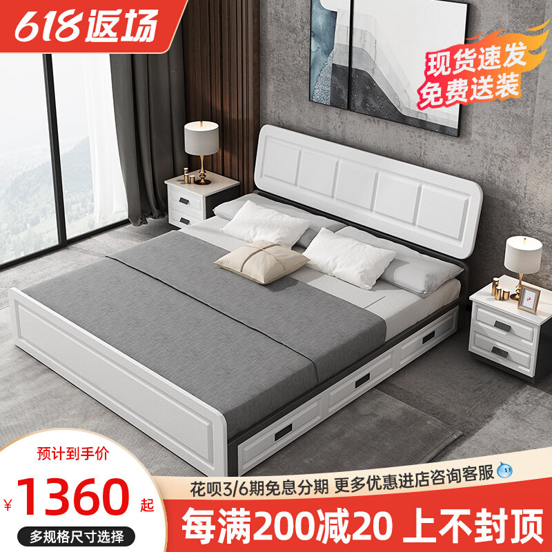 Nordic minimalist modern economy Type 1 8 m Double beds 1 5 m Plate Real Wood Wedding Bed Bedroom Suite Composition