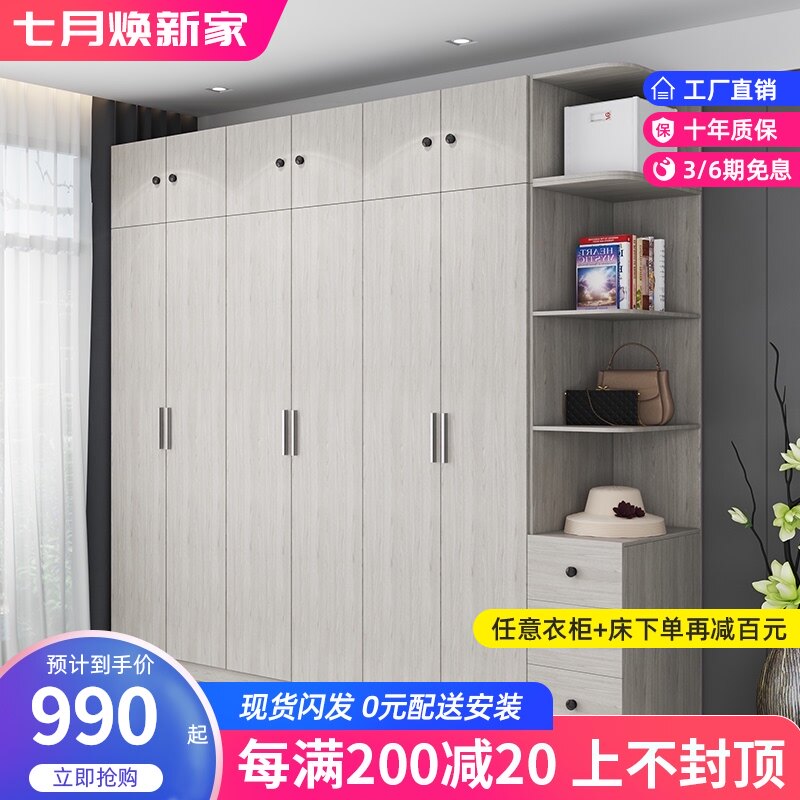 Wardrobe Simple modern solid wood household bedroom Economical large wardrobe rental room storage sliding door cabinet