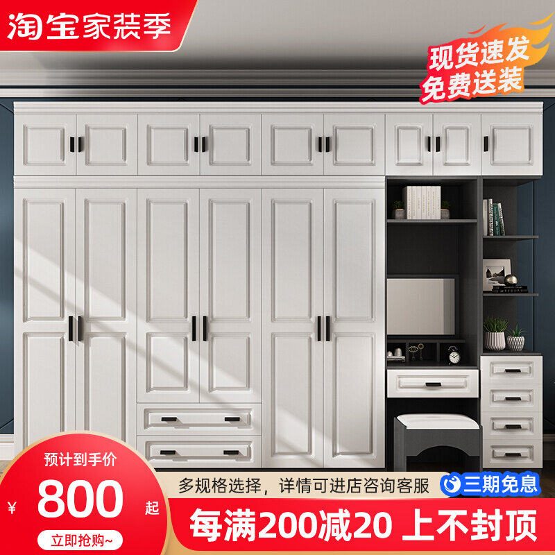 European-style bedroom wardrobe solid wood combination corner Nordic simple light luxury three-four-five-six door assembly large wardrobe