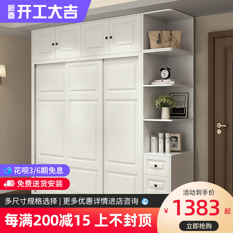 Modern simple sliding door wardrobe economy type household storage sliding door cabinet combination bedroom eco-friendly wooden wardrobe