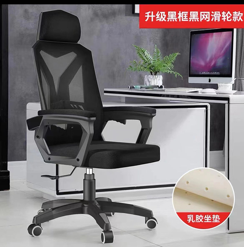 Ruikexin ergonomic computer chair monitoring desk special office chair command center operator bow meeting