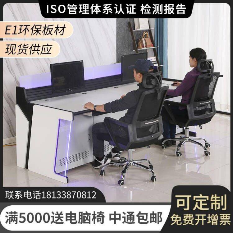 Luxury dual monitoring platform triple console security command center dispatching table custom platform cabinet operation station