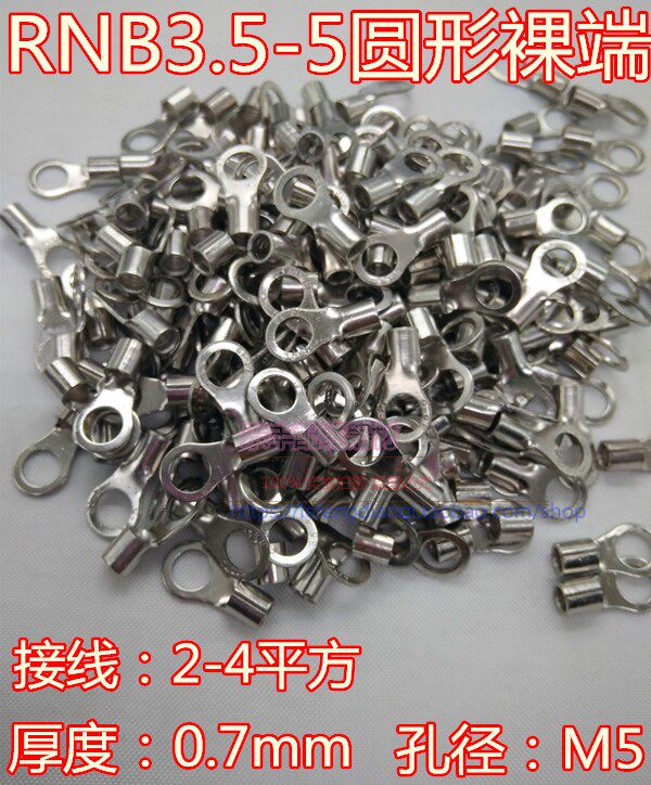 RNB3 5-5 round bare end O type cold press terminal 0 7 thick pressure 4-6 square wire ear copper tinted joint 1000