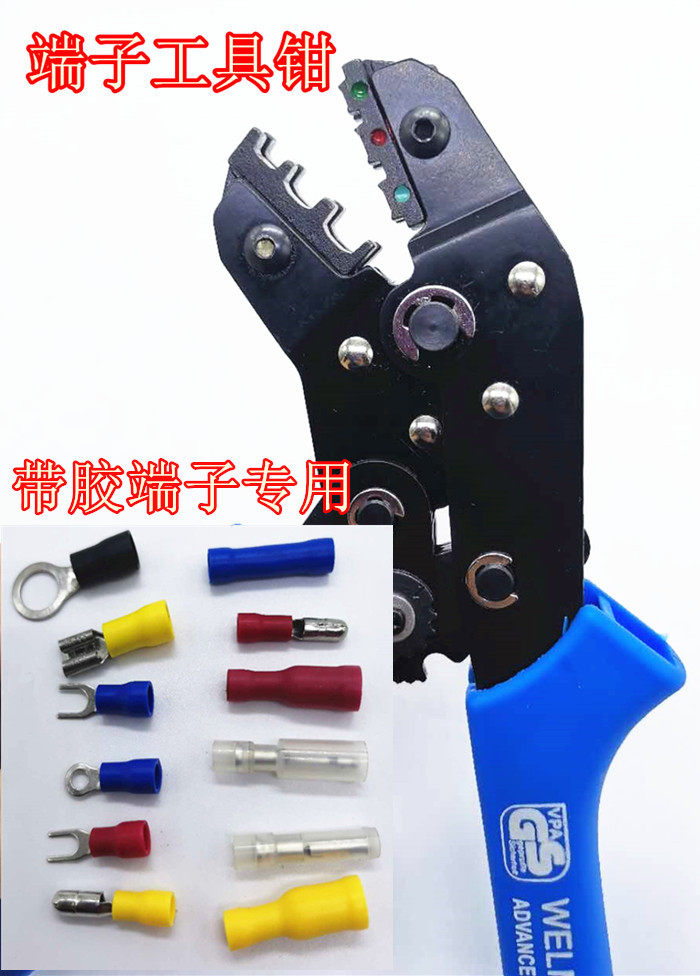 RV SV RNB SNB cold press terminals VE tubular terminals CE closed terminals SC wire ear terminal tool crimping pliers