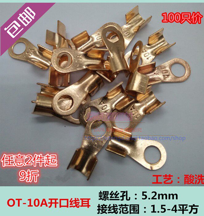 New OT-10A open copper ear copper wiring copper nose 1 5-4 flat cable connector 100