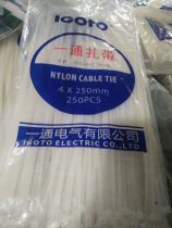 A self-locked nylon tie 4 * 250 pipe closure plastic bale type self-locking nylon tie