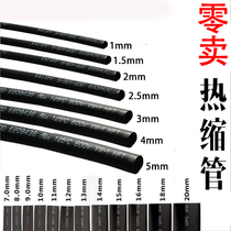 Black heat-shrink tube KHXC K-102 low temperature shrink UL certified eco-friendly flame retardant heat shrink sleeve