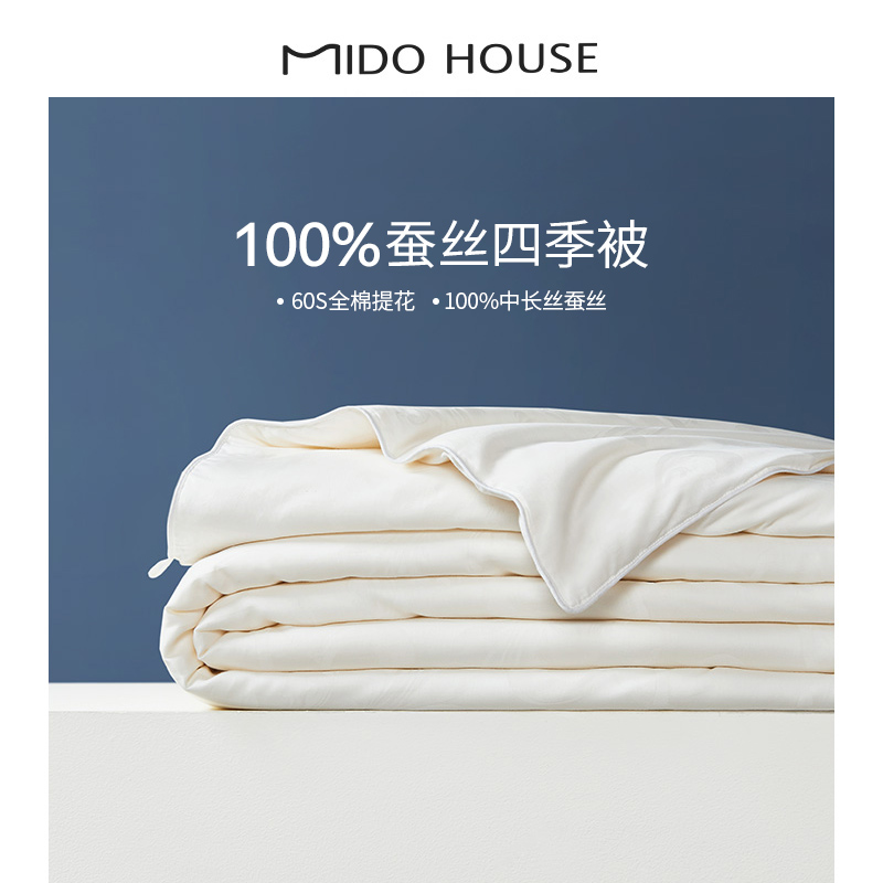 A class 100% silk quilt 60S cotton air conditioner quilt spring and autumn quilt pure cotton silk quilt core four seasons universal quilt winter quilt