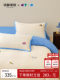 Mingdu & Crayon Shin-Chan Co-Branded Four-Piece Bedding Set 60S Pro Pure Cotton 2026 New Bedding Dynamic Friends