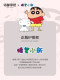 Mingdu & Crayon Shin-Chan Collaboration Summer Cooling Quilt 2026 New Model Washable Summer Air Conditioning Quilt Core - Shin-Chan's Wake-Up Story