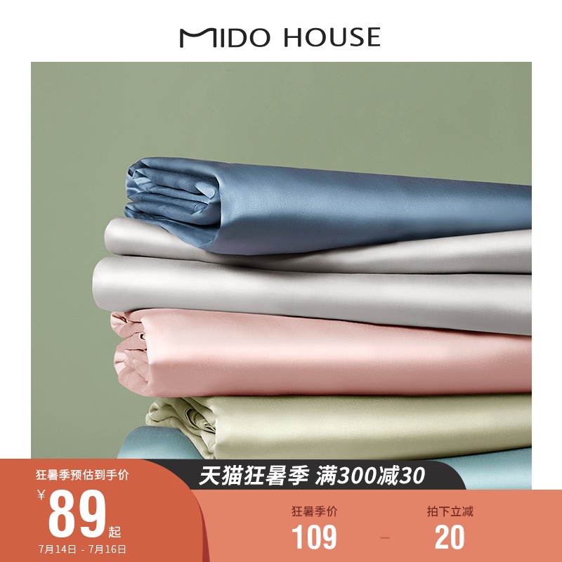 60 Tencel sheets single piece summer ice silk solid color single double bed summer cool quilt 1 5m 1 8m bed