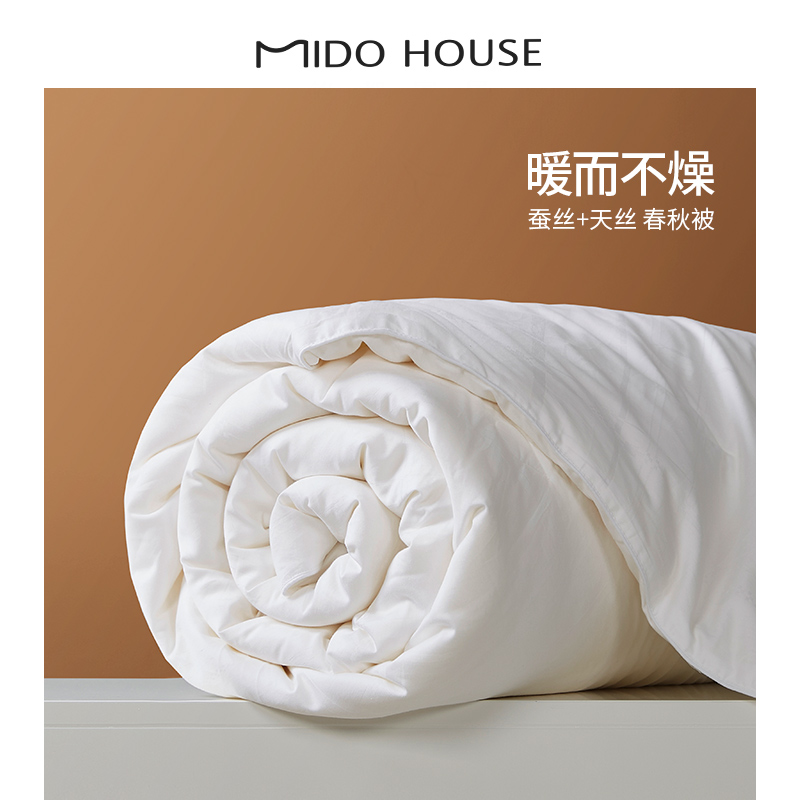 Spring and autumn quilt quilt core silk quilted by 150 * 200 * 230 winter by silk cotton full cotton double single season universal