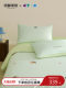 Mingdu & Crayon Shin-Chan Co-Branded Four-Piece Set 2026 New Model 60-Count Lenzing Tencel Lfh Bedding - Dreaming of Shin-Chan