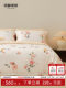 Mingdu Four-Piece Bedding Set 2026 New Model 100-Count Pure Cotton Floral Bed Sheet Printed Duvet Cover Bedding - Huayu Sen