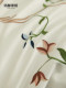 Mingdu Four-Piece Bedding Set, 100-Count Double-Strand Cotton, 2026 New Model, Embroidered Bed Sheet, Duvet Cover, Bedding - Wild Spring Mountain