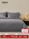 Mingdu Four-Piece Bedding Set 2026 New Model 100-Count Pure Cotton Pima Cotton Light Luxury High-End Bed Sheet Duvet Cover Bedding