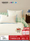 Mingdu & Crayon Shin-Chan Co-Branded Four-Piece Bedding Set, 60-Count Pure Cotton, 2026 New Bedding - Good Night Shin-Chan