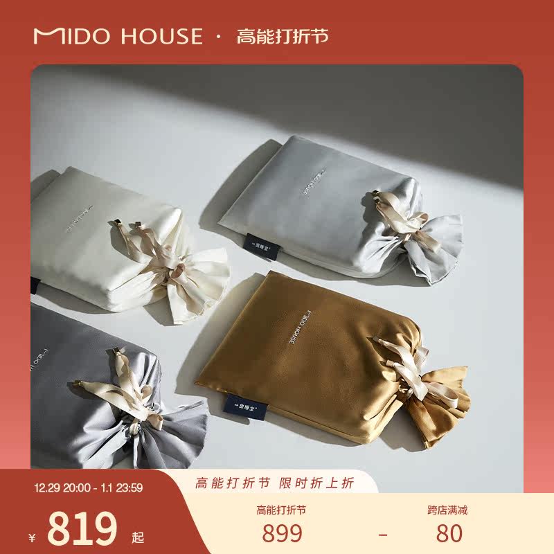 MIDO HOUSE inscription all 160 super horse cotton sepp sleeping bag travel bed linen portable sleeping bag-Taobao