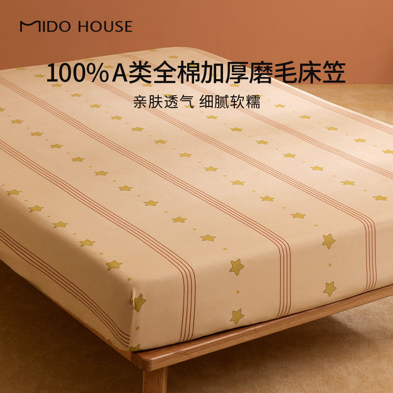 揭秘：质量最好的床垫品牌，让你一夜好眠不再难