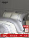 Mingdu Four-Piece Bedding Set, Pure Cotton, 100 Thread Count, Double-Strand Embroidered Jacquard Bed Sheet, Duvet Cover, Bedding - Valley Lily
