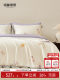 Mingdu Four-Piece Bedding Set 2026 New Model 100-Count Lenzing Tencel Printed Duvet Cover Bed Sheet Bedding - Southern French Holiday