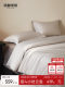 MIDO HOUSE 100-Count Pima Cotton High-Grade Solid Color Bed Sheet, Duvet Cover, Fitted Sheet, Four-Piece Bedding Set